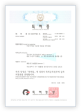 특허
